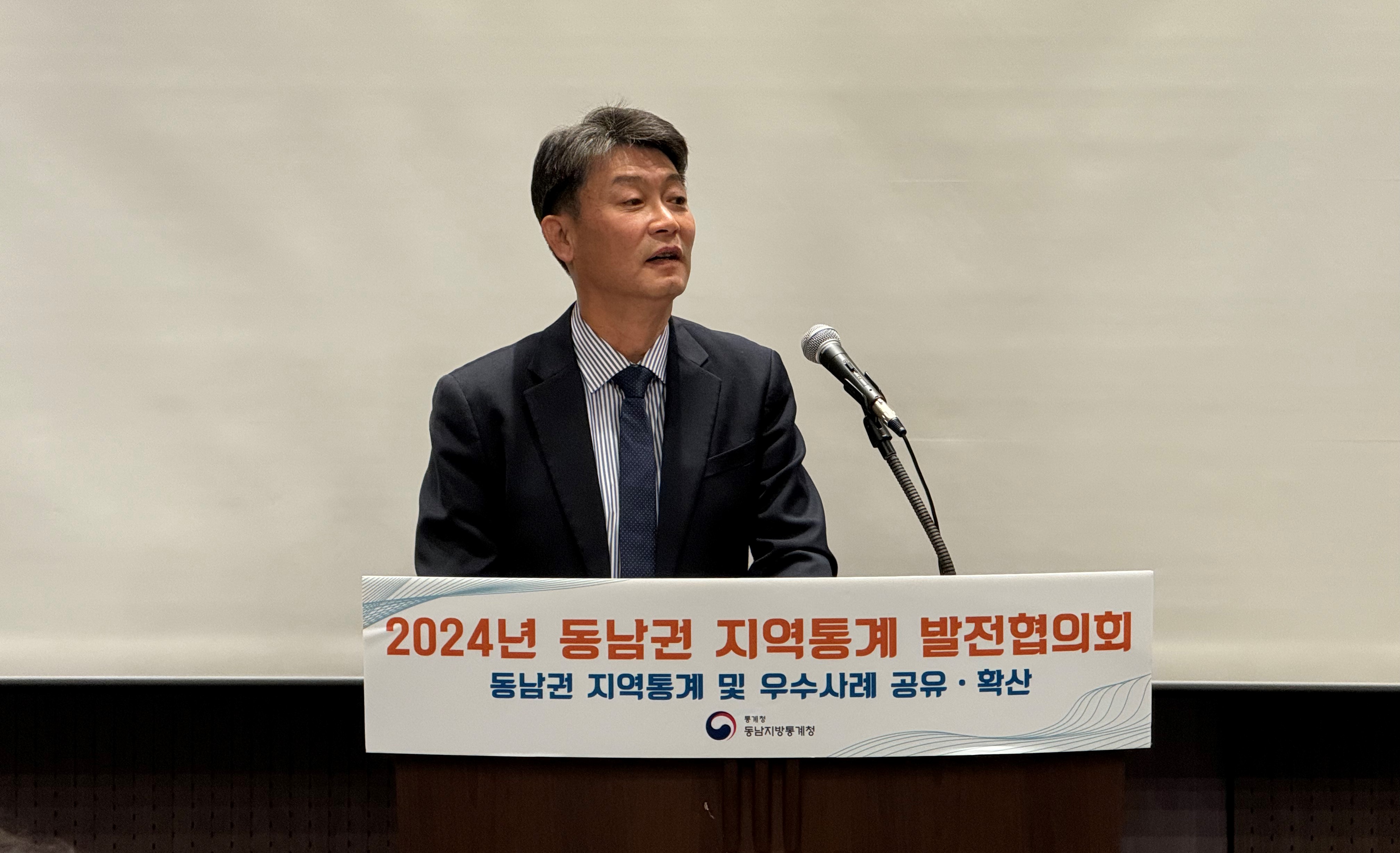 1. 행 사 명: 2024년 동남권 지역통계 발전협의회 2. 일      시: 2024. 12. 4.(수) 10:00~15:30 3. 장      소: 창원컨벤션센터(CECO) 신관 7층 700B호 4. 참 석 자: 동남지방통계청, 동남권 지자체 통계업무 담당자 등 5. 내      용:    - 2024년 동남권 지역통계 우수사례 발표 및 공모전 시상   - 지역통계 지원 서비스 공유 및 협력사항 논의